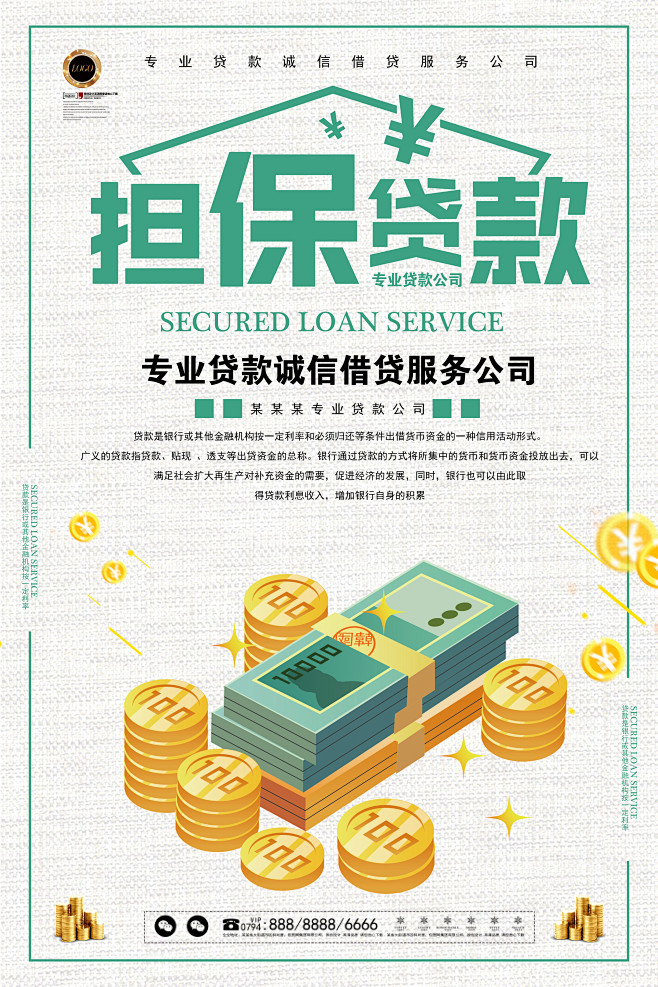 重庆应急周转